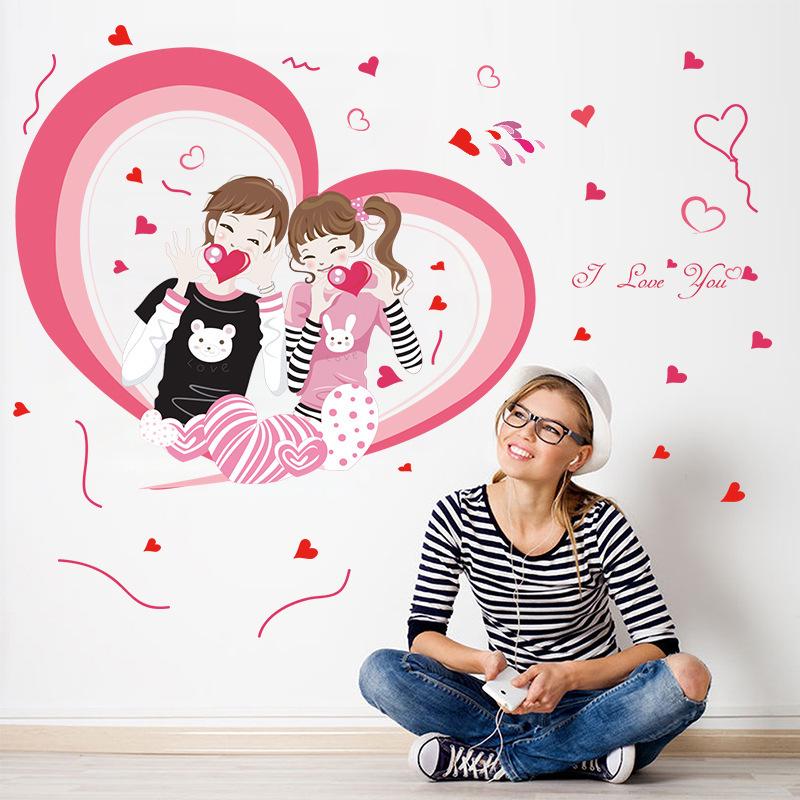 Love couple romantic love pink wedding bedroom removable decorative waterproof wall stickers