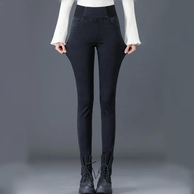 Jeans Women's Nine-point Korean Style High Waist Slim Trousers Plus Size Stretch Tight-fitting Trousers