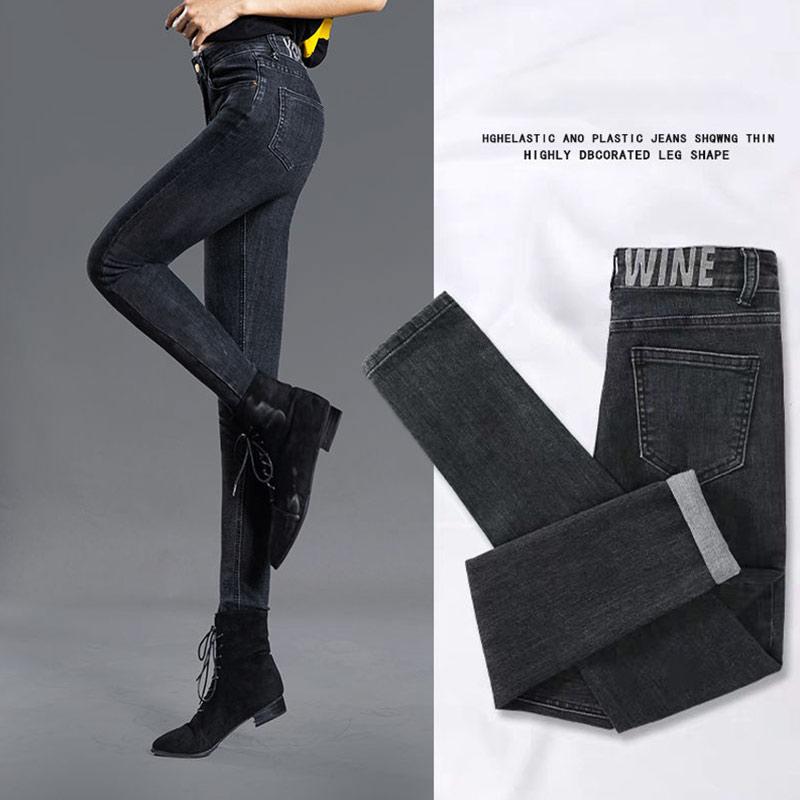 Women's High Waist Jeans Are Thin, All-match Autumn and Winter Slim Stretch Korean Pencil Pants