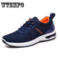 Men Fashion Breathable Athletic Sport Casual Running Shoes