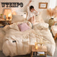 4pcs  Fleece Bedding Set Warm Flannel Soft Duvet Cover Sets Sheet Pillowcases Queen King Size 4pcs