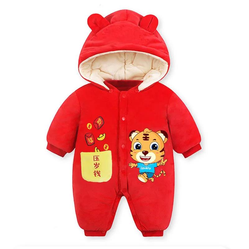 Baby Autumn and Winter Thickened Cotton-padded Clothes One-piece New Year's Clothing New Year Men and Women Newborn Full Moon Baby Cotton Clothes