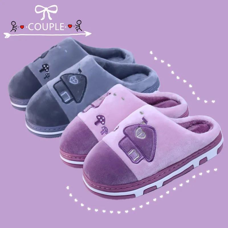 Household Non-slip Plus Velvet Warm Cotton Slippers Winter Ladies' Home Cotton Shoes