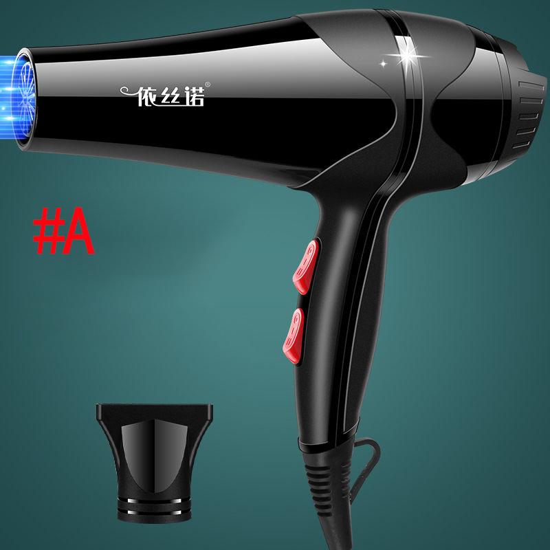 1600W Hair Dryer Set Blu-ray Hair Care Hot/cold Hair Dryer Hairdressing Equipment for Home Hair Salon
