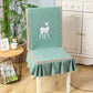 Universal One-piece Seat Cushion Universal Dining Table and Chair Cover Home Non-slip Dining Chair Backrest Cushion Chair Cover
