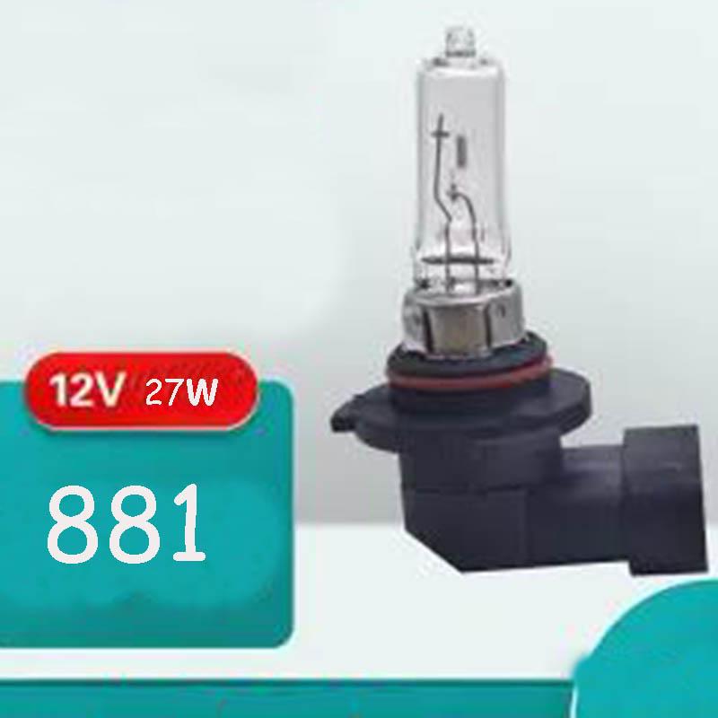 Car Headlights H1 H3 H4 H7 H8 H9 12V55W/100W H8 880 881 9005 Halogen Light Far and Near Light To Brighten The Original Car Bulb Adjustable