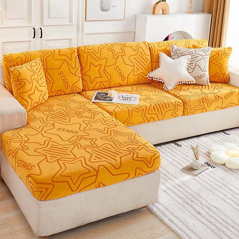 All-inclusive Universal Cover Elastic Jacquard Plush Sofa Cover Non-slip Sofa Cover Cover Four Seasons Universal Cushion