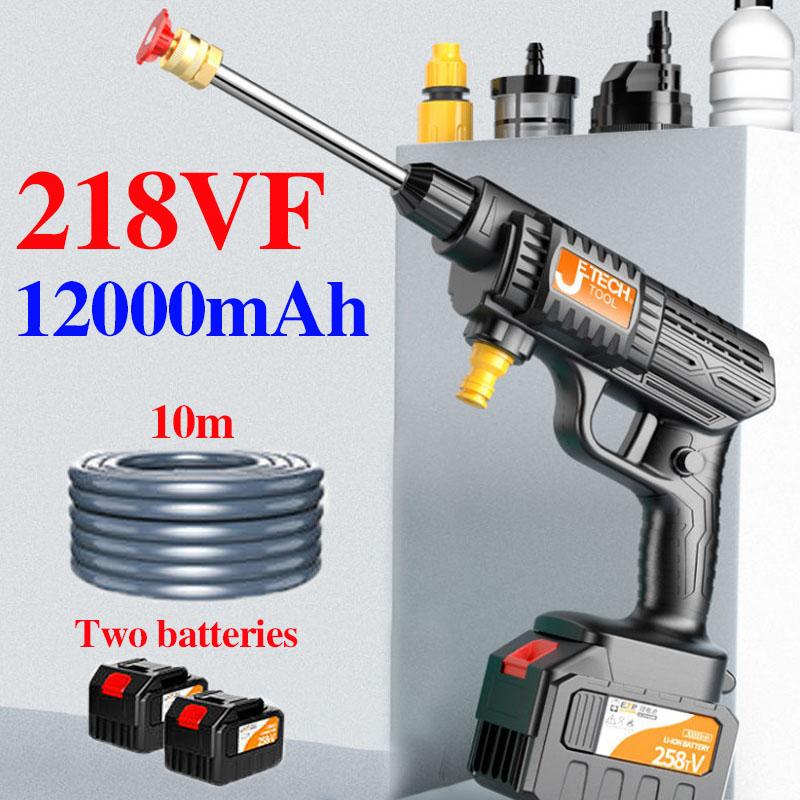 218VF Luxury Car Wash Gun Set Pesticide Spraying Machine High Pressure Car Washer with Two Batteries and 10m Long Pipe