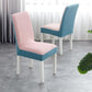 Chair Cover Cover Color Matching Household Thickened Elastic Backrest Cover All-inclusive Universal Cushion Cover Elastic Stool Cover