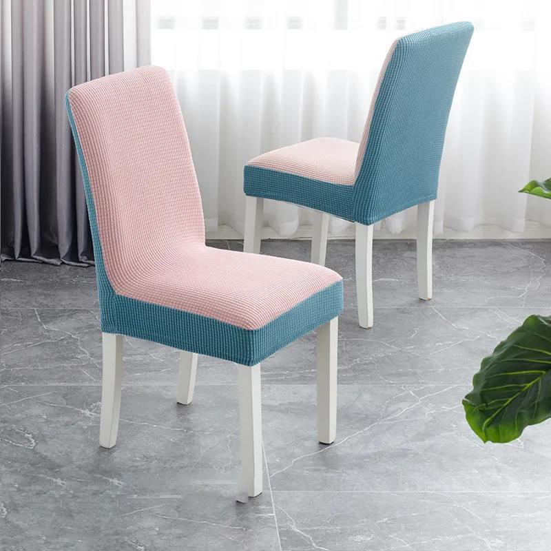 Chair Cover Cover Color Matching Household Thickened Elastic Backrest Cover All-inclusive Universal Cushion Cover Elastic Stool Cover