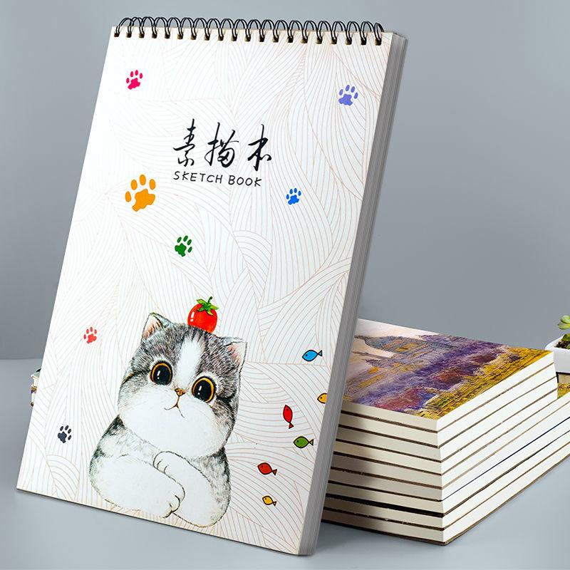 Sketchbook Blank Student Painting Art A4 Sketch Drawing Paper