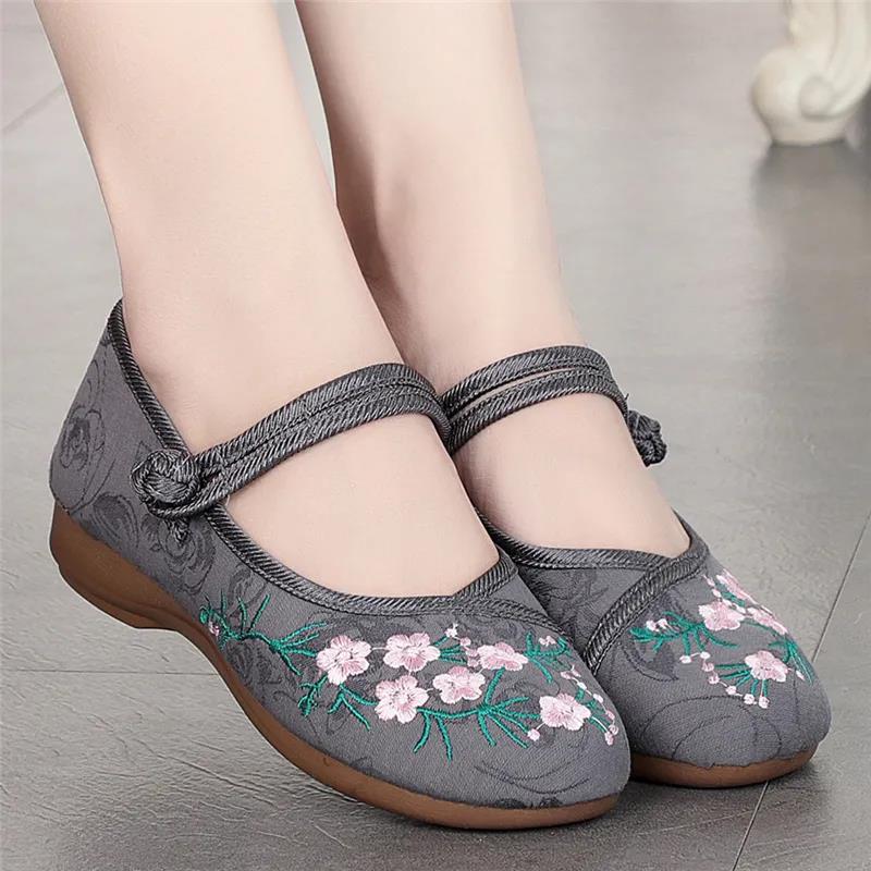 Old Beijing Cloth Shoes Women's Embroidered Shoes Women's Ancient Style Shallow Mouth Soft Sole Comfortable Round Head Ethnic Style Mother's Shoes