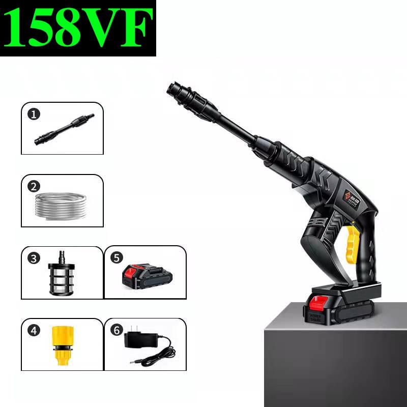 158VF Black General Garden Water Gun Sprinkler Wireless High Pressure Water Gun Portable Car Washer Cleaning Tool