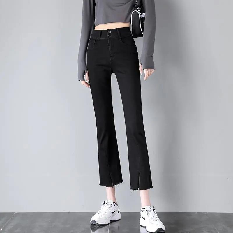 Flared Jeans Women's High Waist Slim Fit Spring Split Up Ninth Denim Pants Retro All Match Comfortable Breathable Jeans
