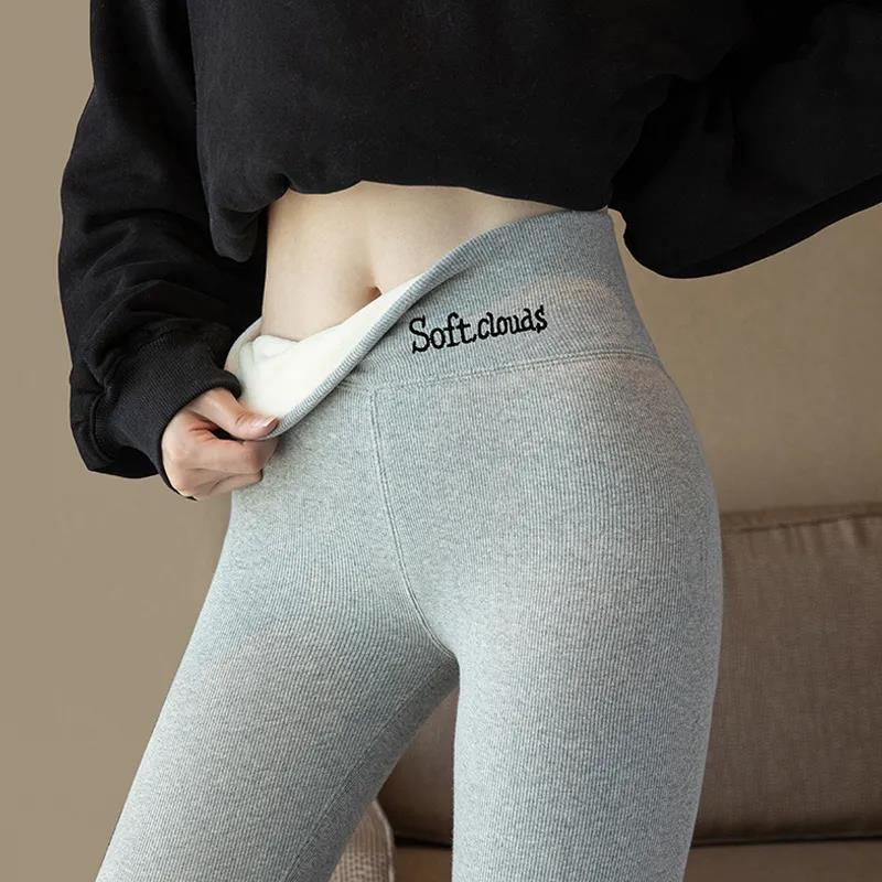 Lamb Velvet Leggings Women's Outer Wear High Waist Autumn and Winter Plus Velvet Thick Black Large Size Integrated Warm Cotton Trousers