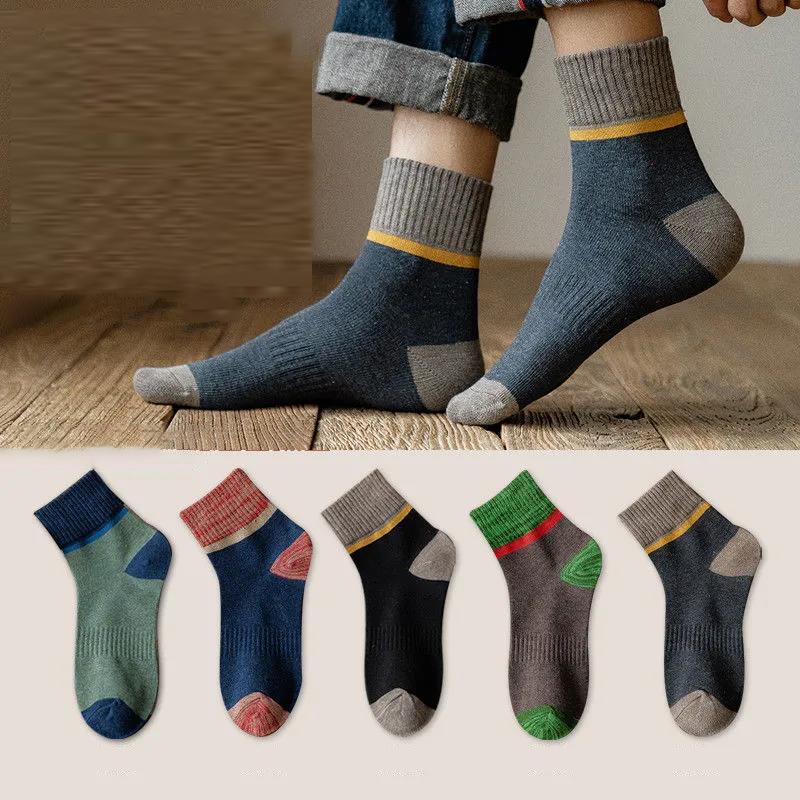 Winter Men's Tube Socks Five Pairs of Thickened Warmth and Deodorant Sports Tube Socks Fashion Stitching Socks