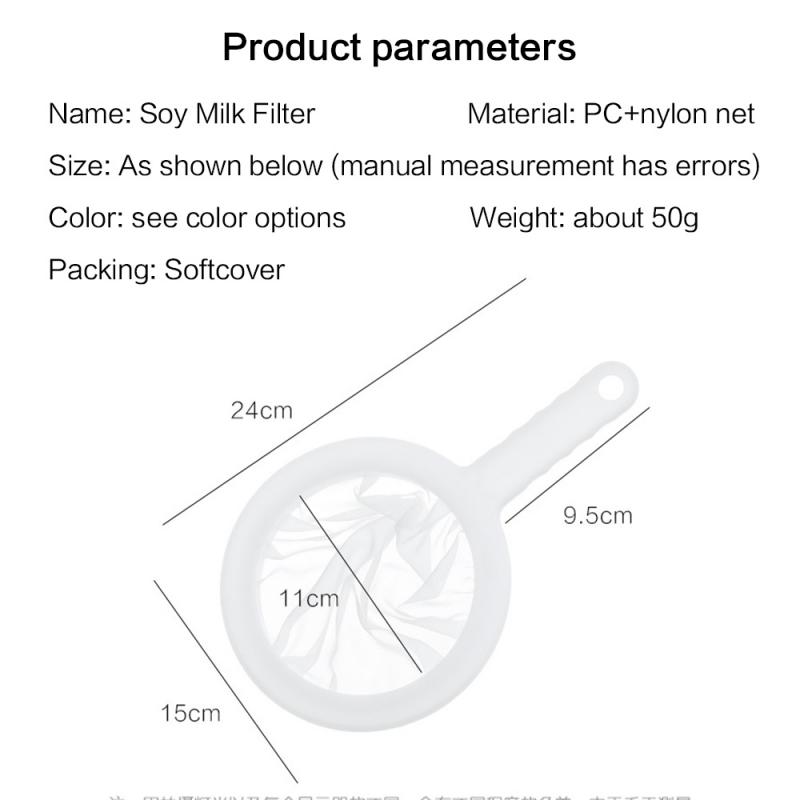 100/200 Mesh Soy Milk Filter Household Ultra-fine Baby Juice Leaking Mesh Screen Separation Filter Slag Separation Artifact Kitchen Colander