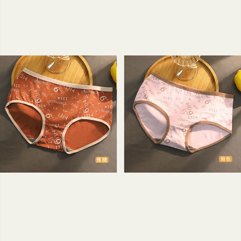 2pc Ladies Mid Waist Cotton Panties Student Adult Graphene Antibacterial Crotch Comfortable Briefs