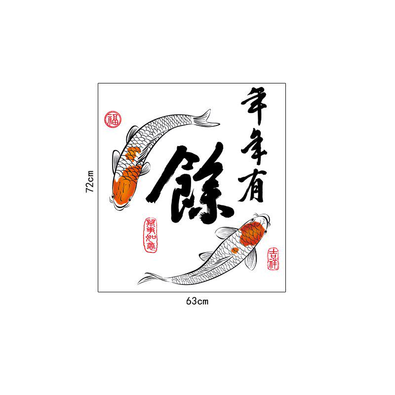 [Wall sticker] golden fish wall stickers home decor living room bedroom kitchen bathroom festival wa