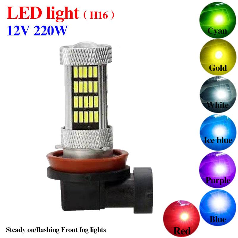 H16 220W Color Natural/ Strobe Light LED Car Front Fog Light Super Bright Headlight Car Light Bulb