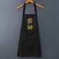 Waterproof Household Kitchen Cooking and Housework Apron Women's Anti-oil Stain Adult Work Men's and Women's Waist Overalls