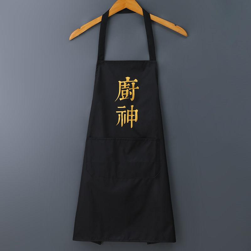 Waterproof Household Kitchen Cooking and Housework Apron Women's Anti-oil Stain Adult Work Men's and Women's Waist Overalls