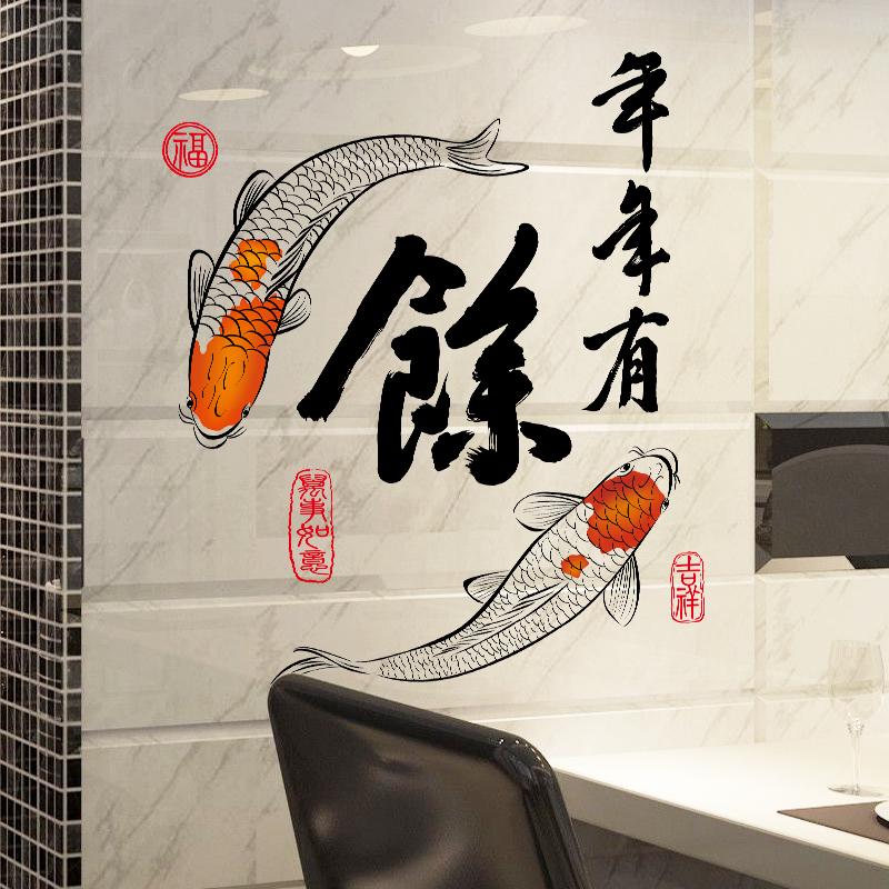 [Wall sticker] golden fish wall stickers home decor living room bedroom kitchen bathroom festival wa