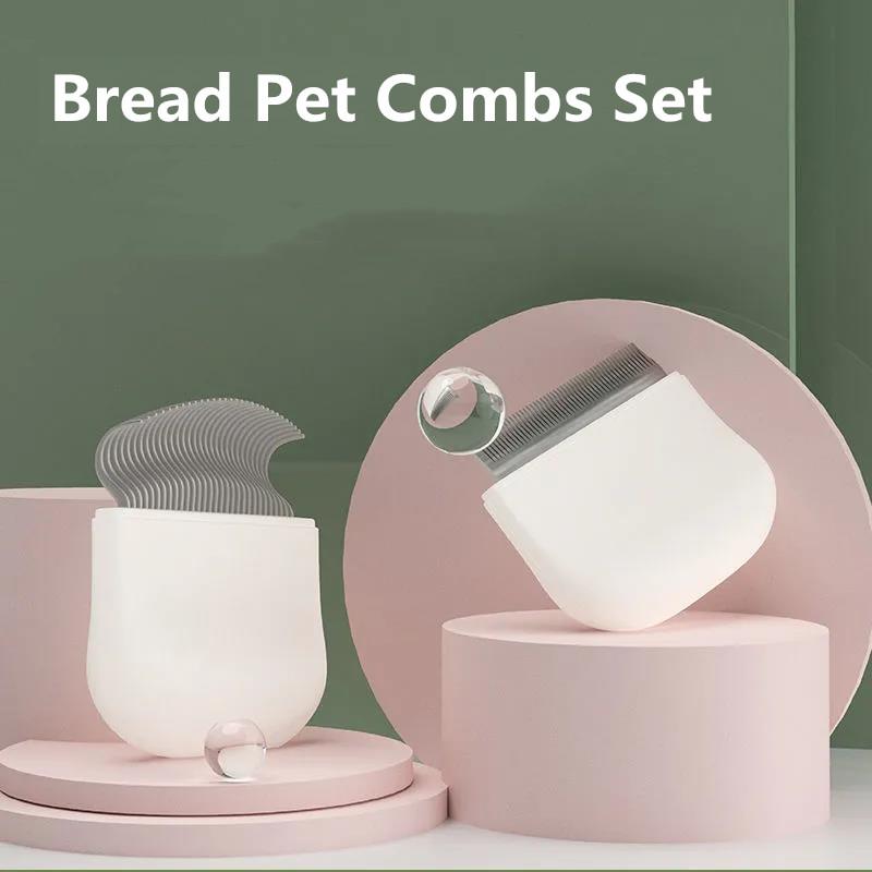 Cat Hair Pet Grooming Shell Comb Cat Supplies Cleaner Combing Artifact Pet Dogs Floating Hair Remover Knots Hair Cleaner Pets Cats Massage Combs