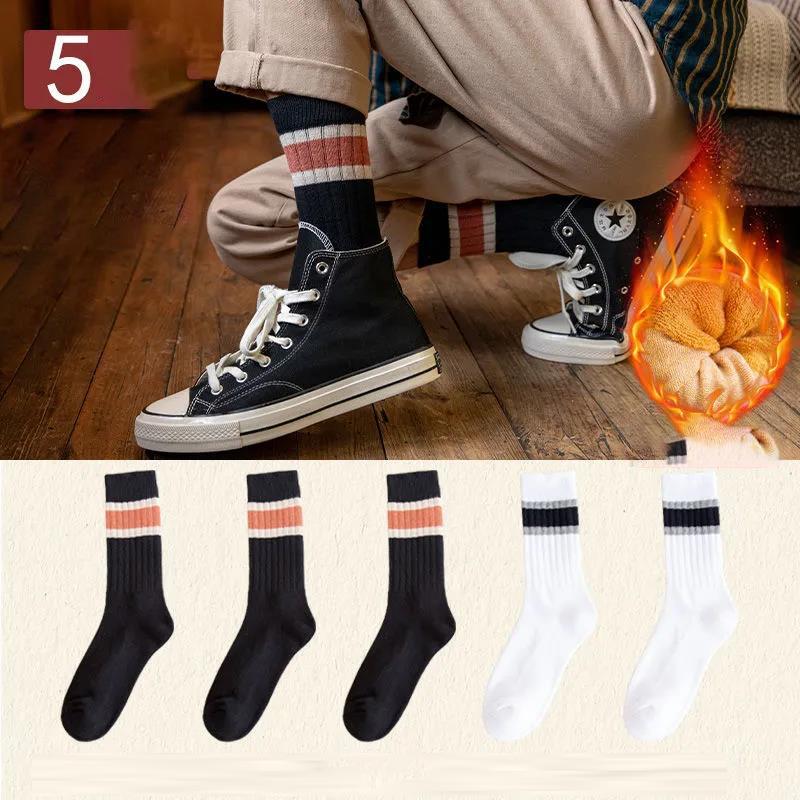 Winter Men's High Socks Five Pairs of Fashion Striped Lengthen Socks Thicken Warm Sports Cotton Socks