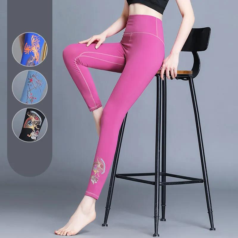 Large Size Nude Yoga Pants Women's Tight-fitting Outer Fitness Pants, High-waisted Butt-lifting Cropped Trousers