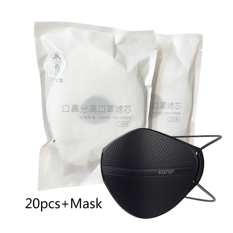 KN95 mouth and nose separation disposable activated carbon filter can replace silicone PM2.5 mask