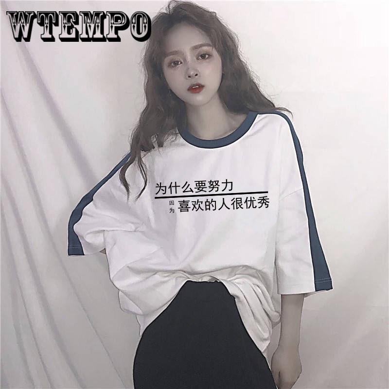 Summer Female Funny Prank Spoof Creative Personality Large Size Loose Short-sleeved Fashion T-shirt