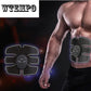 Sticker Controller Abdominal Muscle Pad Fitness Fat Burning EMS Microcurrent Stimulator Kit