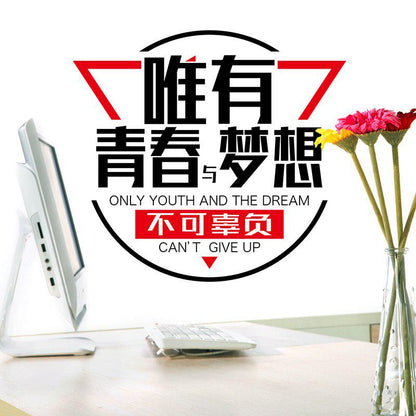 [Wall sticker ]Quote Saying Only Youth And The Dream Can Not Give Up Wall Stickers Office Company Ca