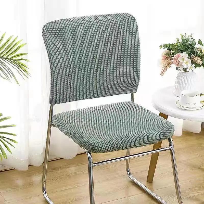 Modern Minimalist Solid Color Split Universal Dining Chair Cover Office Chair Cover Universal Cushion Thickened Chair Cover