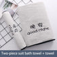 Soft Bath Towels Extra Large Towels Cute Thick Bath Towels for Adult Households Bath Towels Household Towel Cover Fabrics Soft and Absorbent