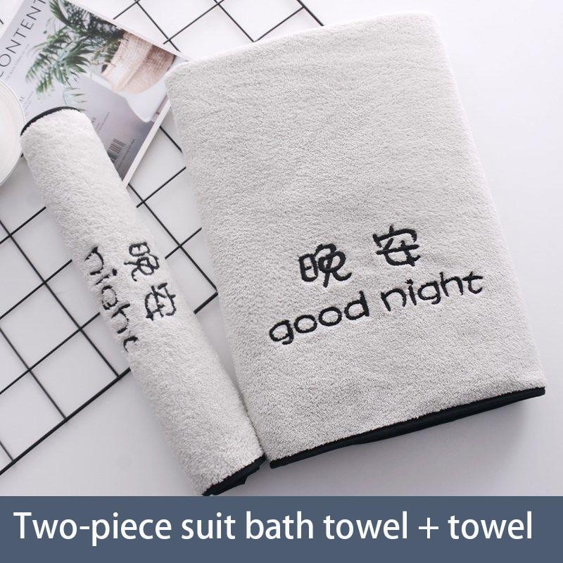 Soft Bath Towels Extra Large Towels Cute Thick Bath Towels for Adult Households Bath Towels Household Towel Cover Fabrics Soft and Absorbent