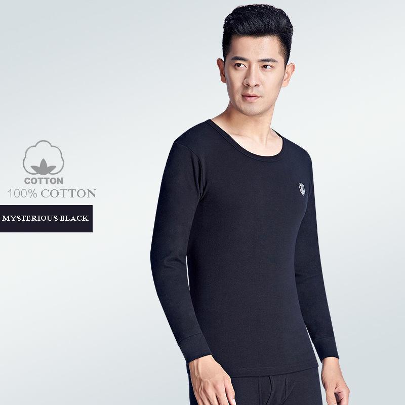 Men's Cotton Autumn Clothes Long Pants Suit Cotton Sweater Thin Section Thermal Underwear Winter