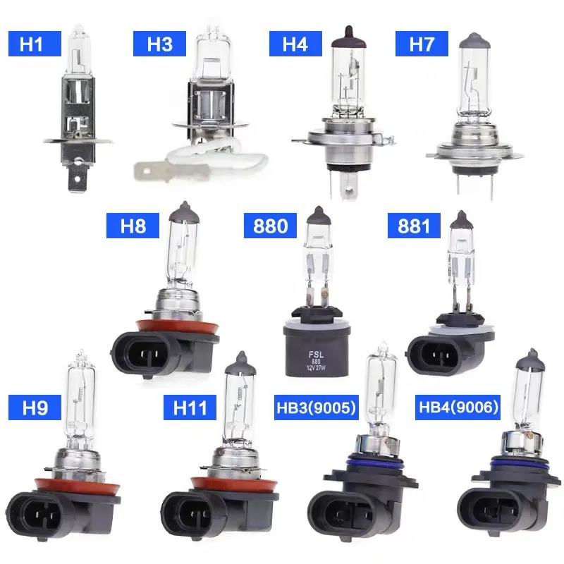Car Bulb Headlight Halogen 12V55W Ultra-bright HB3/HB4/H1/H4/H7/H8/H11 Fog Light and Low Beam Light Integrated 9005 9006 9012 H16