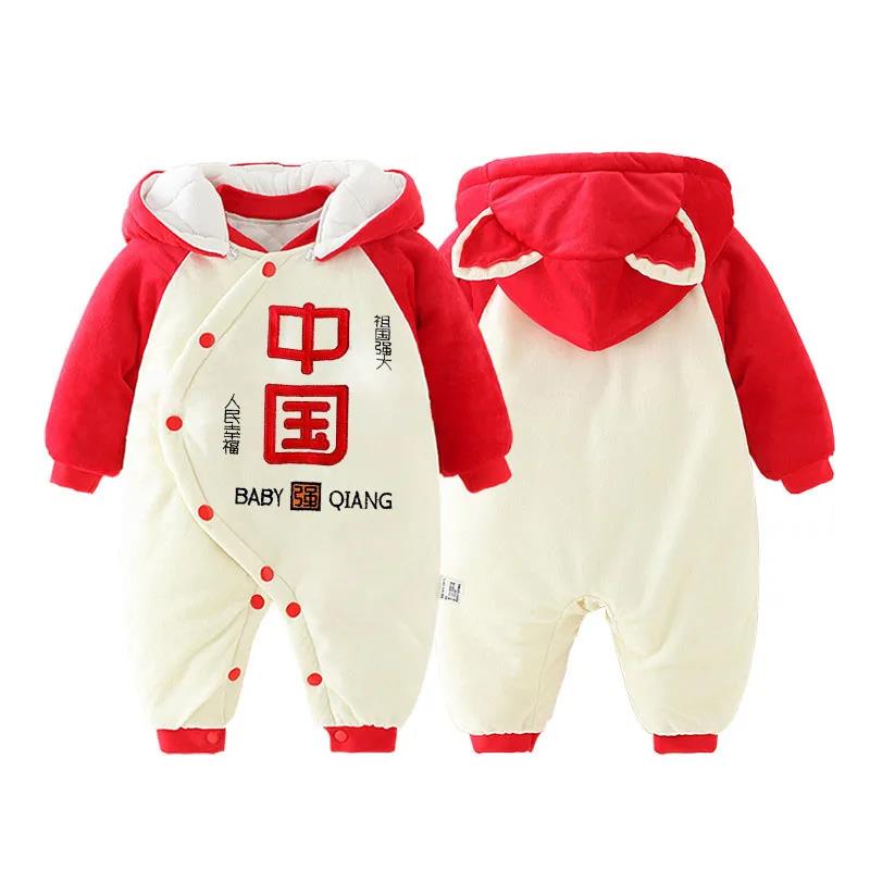 Baby Autumn and Winter Thick Cotton-padded Clothes One-piece Print Dinosaur Panda Bear Pattern Newborn Full Moon Baby Crawling Suit