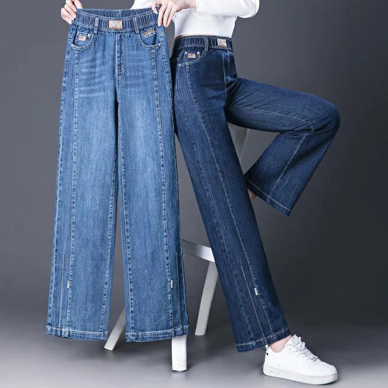 Blue Wide Leg Jeans Women's Spring and Autumn High Waist Drape Women's Trousers Women's Korean Style Loose and Thin Straight Pants