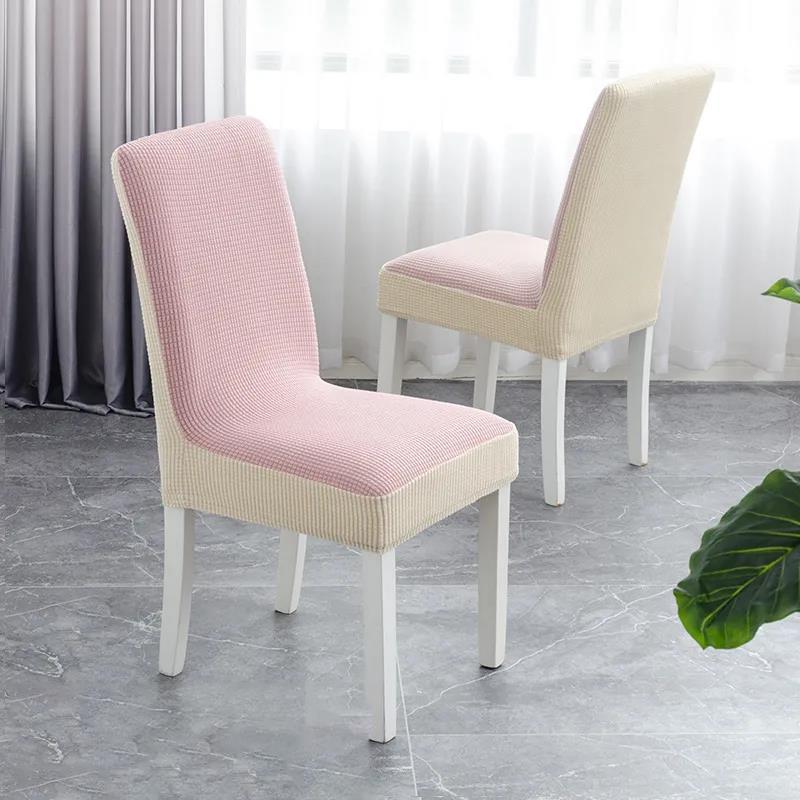 Chair Cover Cover Color Matching Household Thickened Elastic Backrest Cover All-inclusive Universal Cushion Cover Elastic Stool Cover