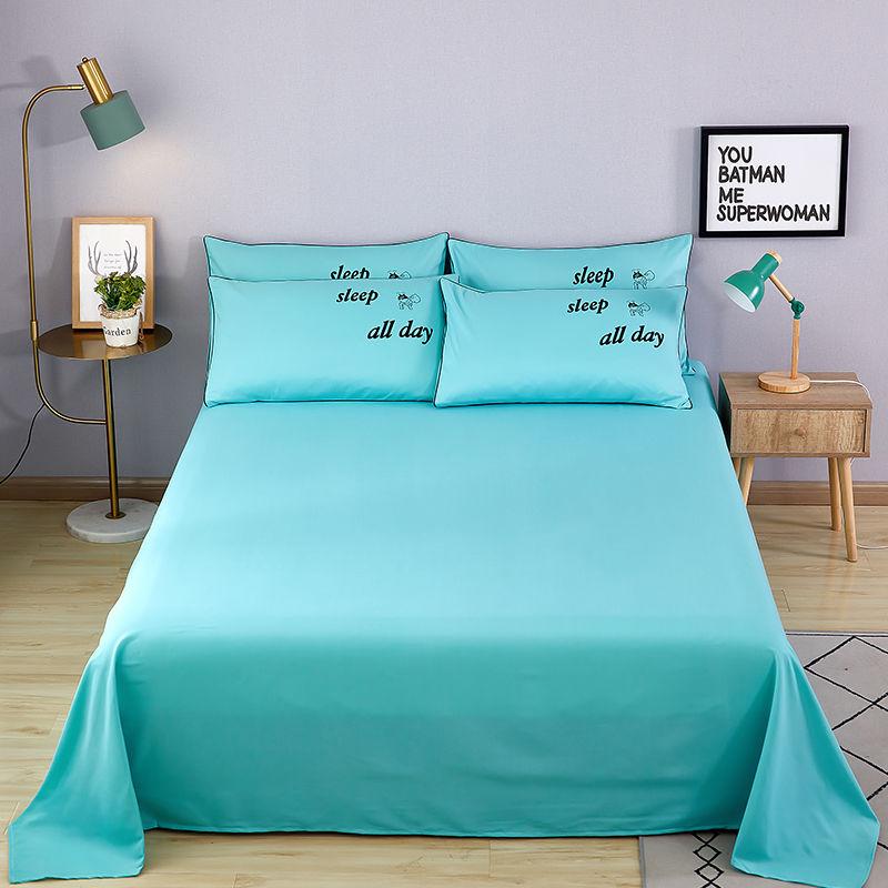 Three-piece Solid-color Bed Sheet and Pillowcase Simple Sanding Thick Bed Cotton Cloth Skin-friendly Sweat-absorbent and Breathable Bedding