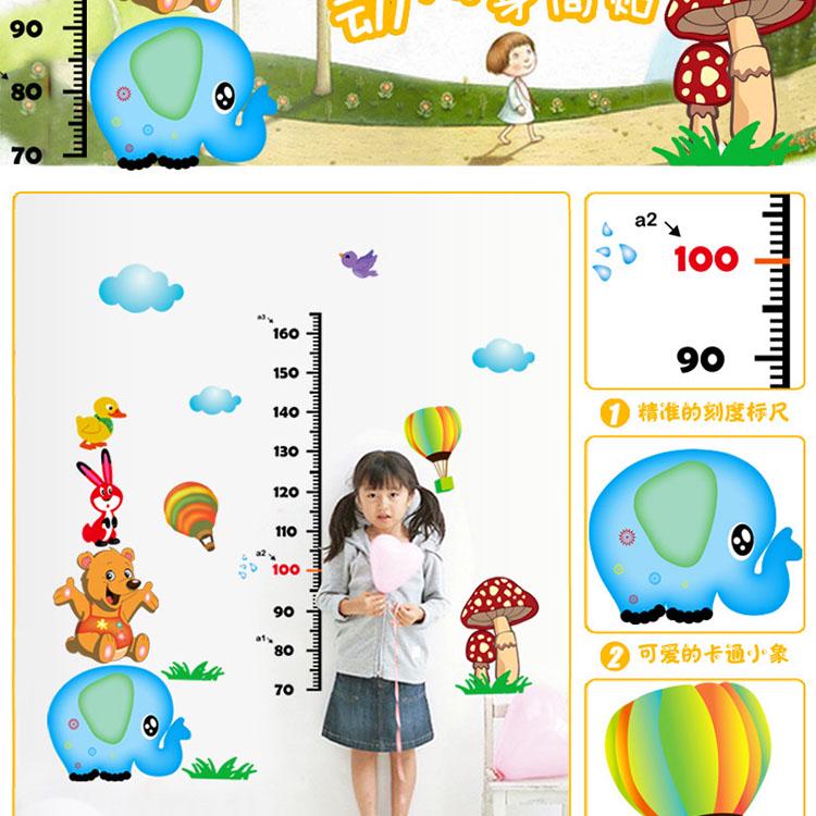 Cartoon height with high feet stickers Kindergarten room animal stickers wall stickers