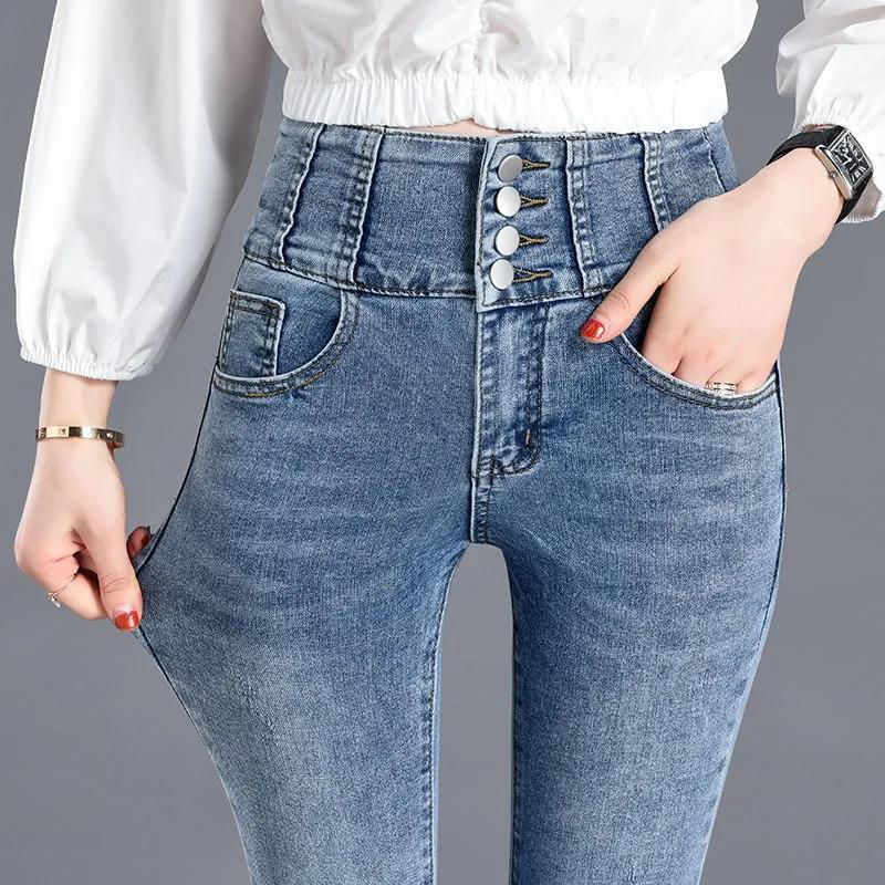 Super-high-waist Denim Flared Pants Women's Spring and Autumn Look Thinner and High-stretch Slim-fit Raw-edge Wide-leg Trousers