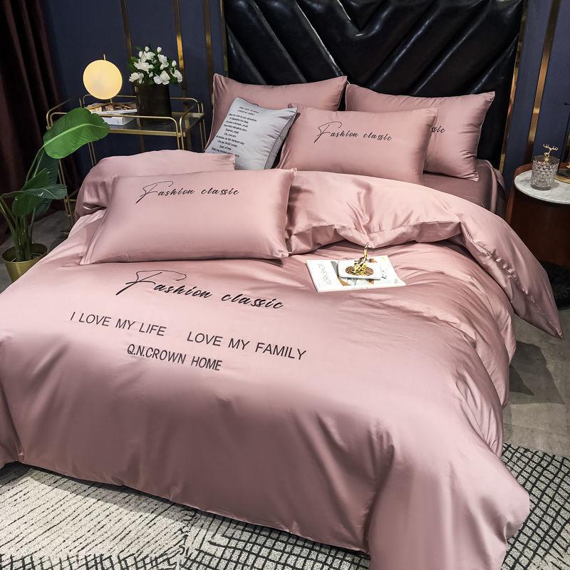 Embroidered Solid Color Bed Sheets and Pillowcases Simple Bedding Loka Cotton Bed Four-piece Set