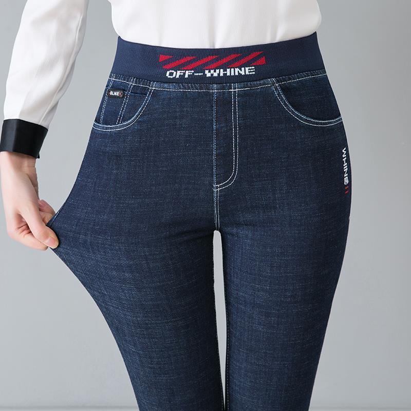 Spring and Autumn Stretch Jeans Women's Trousers Mom Casual Pants High Waist Trousers Foot Pants