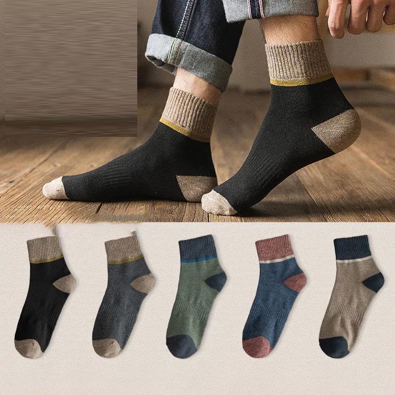 Five Pairs of Winter Men's Tube Socks Fashion Contrast Color Thick Warmth Antibacterial and Deodorant Sports Socks Inside and Outside