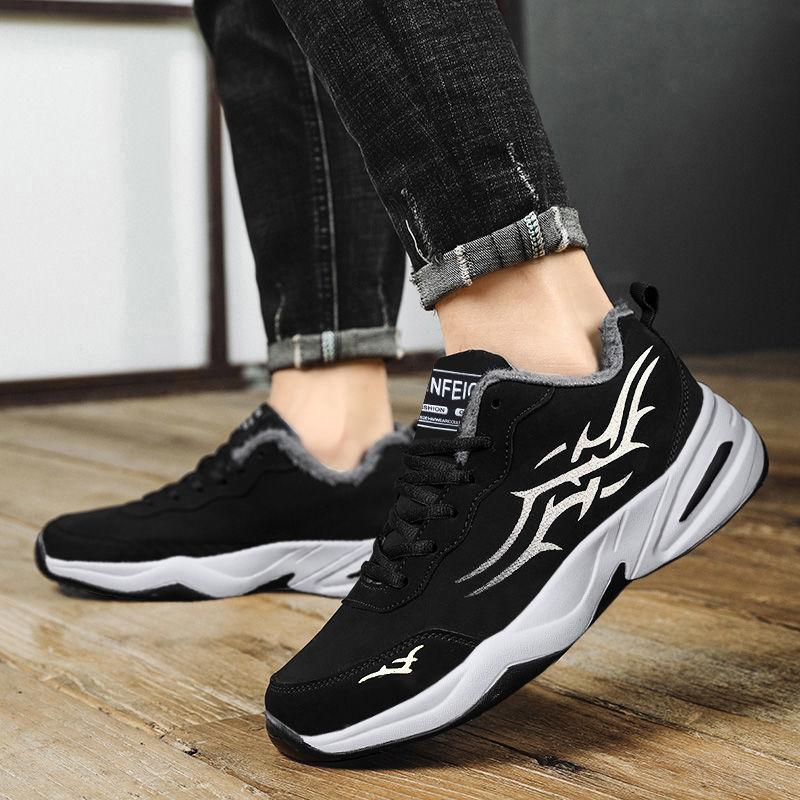 Autumn and Winter Men's Shoes Plus Velvet Warm Cotton Shoes Non-slip Soft Bottom Sports Casual Shoes All-match