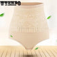 High Waist Hip Women's Underwear Postpartum Body Sculpting Abdomen Large Size Summer